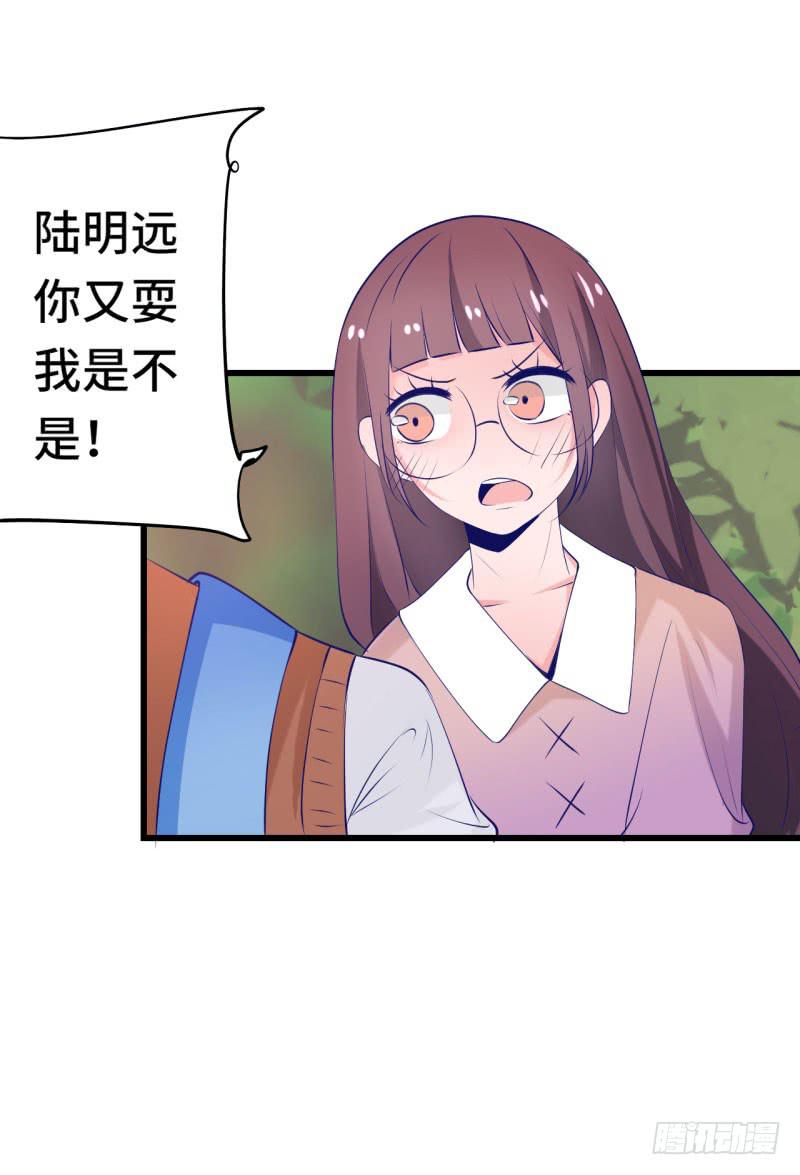 生命危险(1/2)-第43话