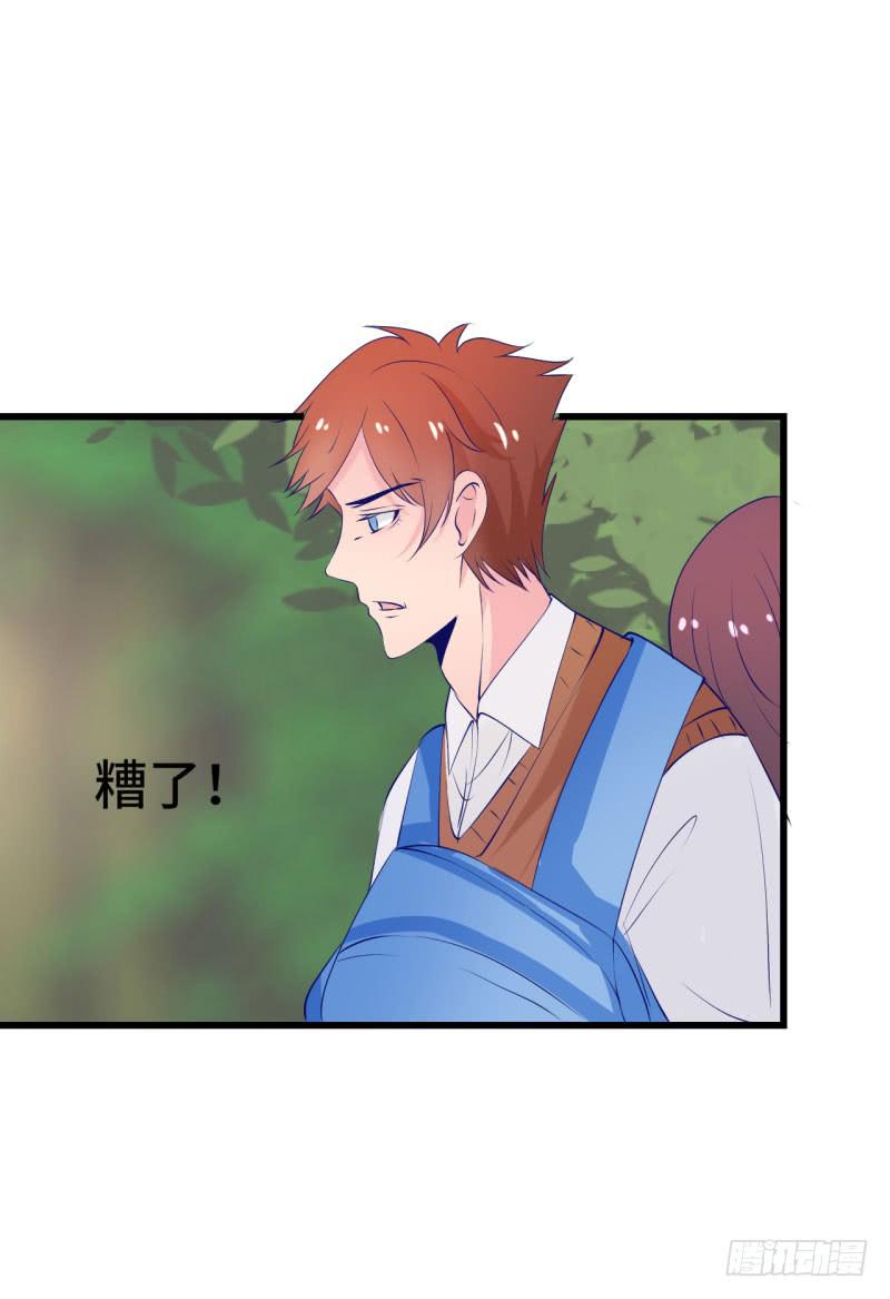 生命危险(1/2)-第43话