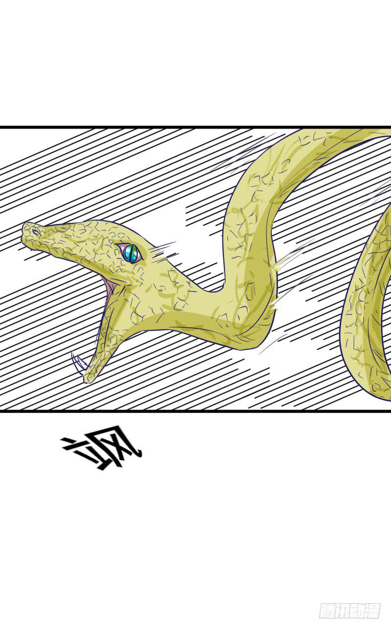 生命危险(1/2)-第43话