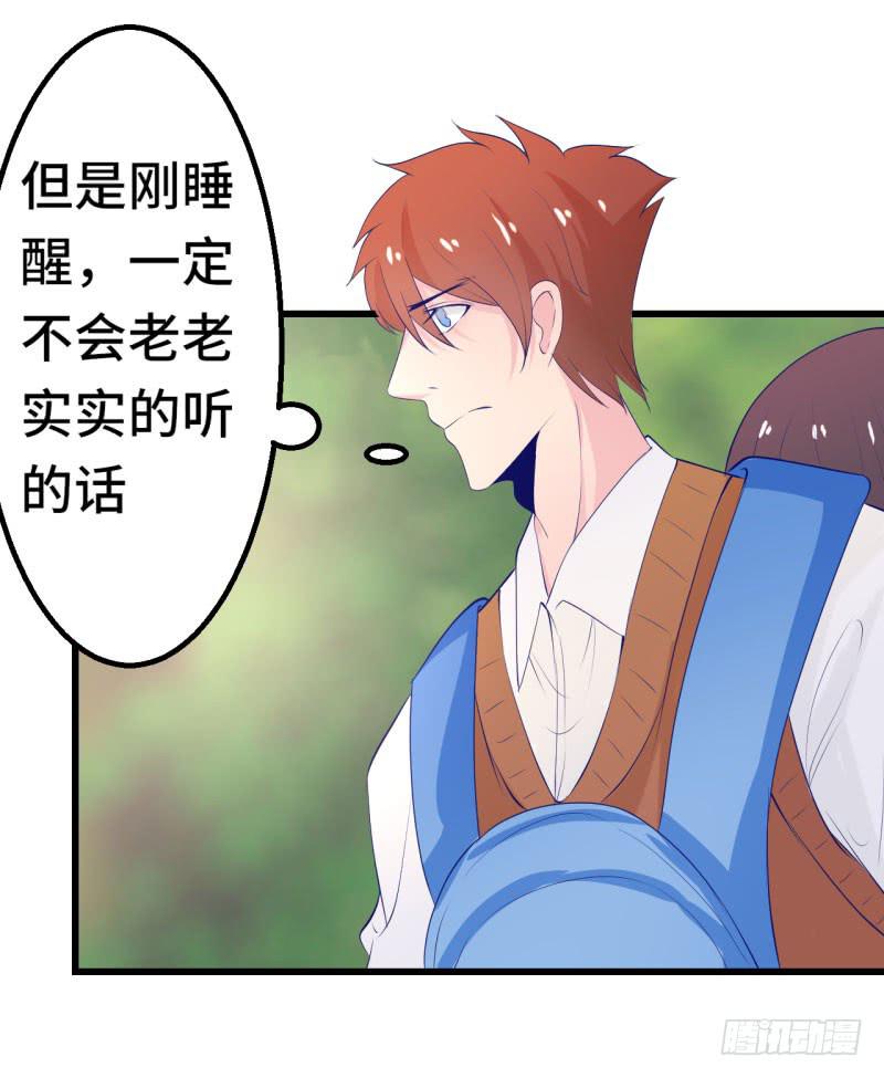 生命危险(1/2)-第43话