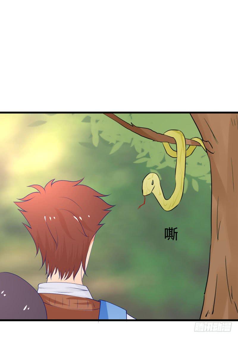 生命危险(1/2)-第43话