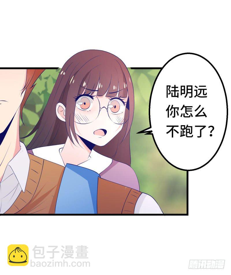 生命危险(1/2)-第43话