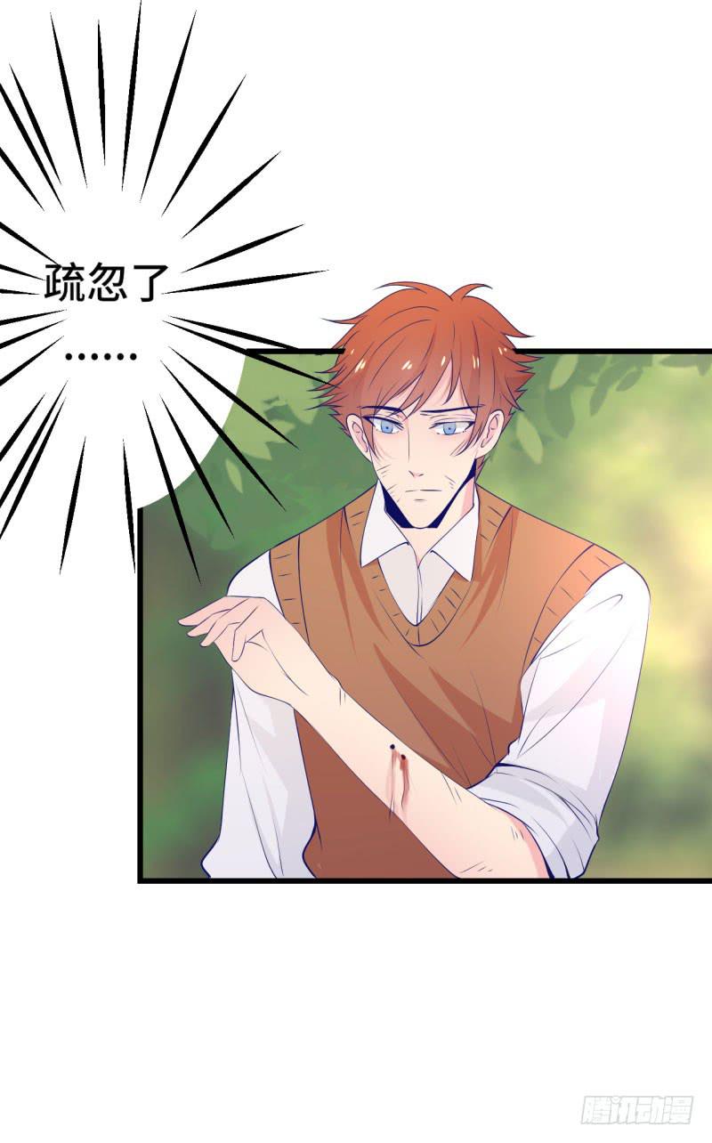 生命危险(1/2)-第43话