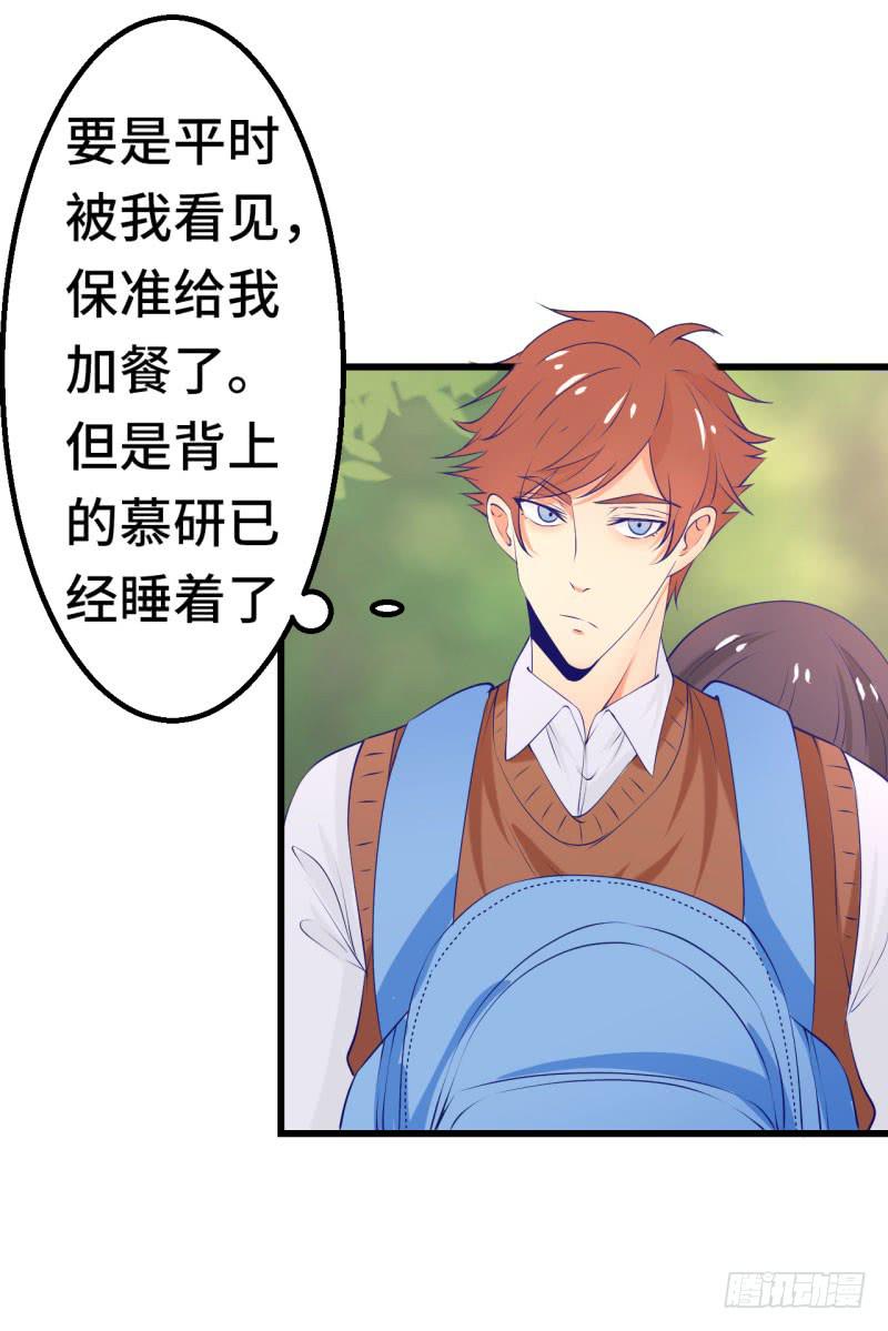 生命危险(1/2)-第43话