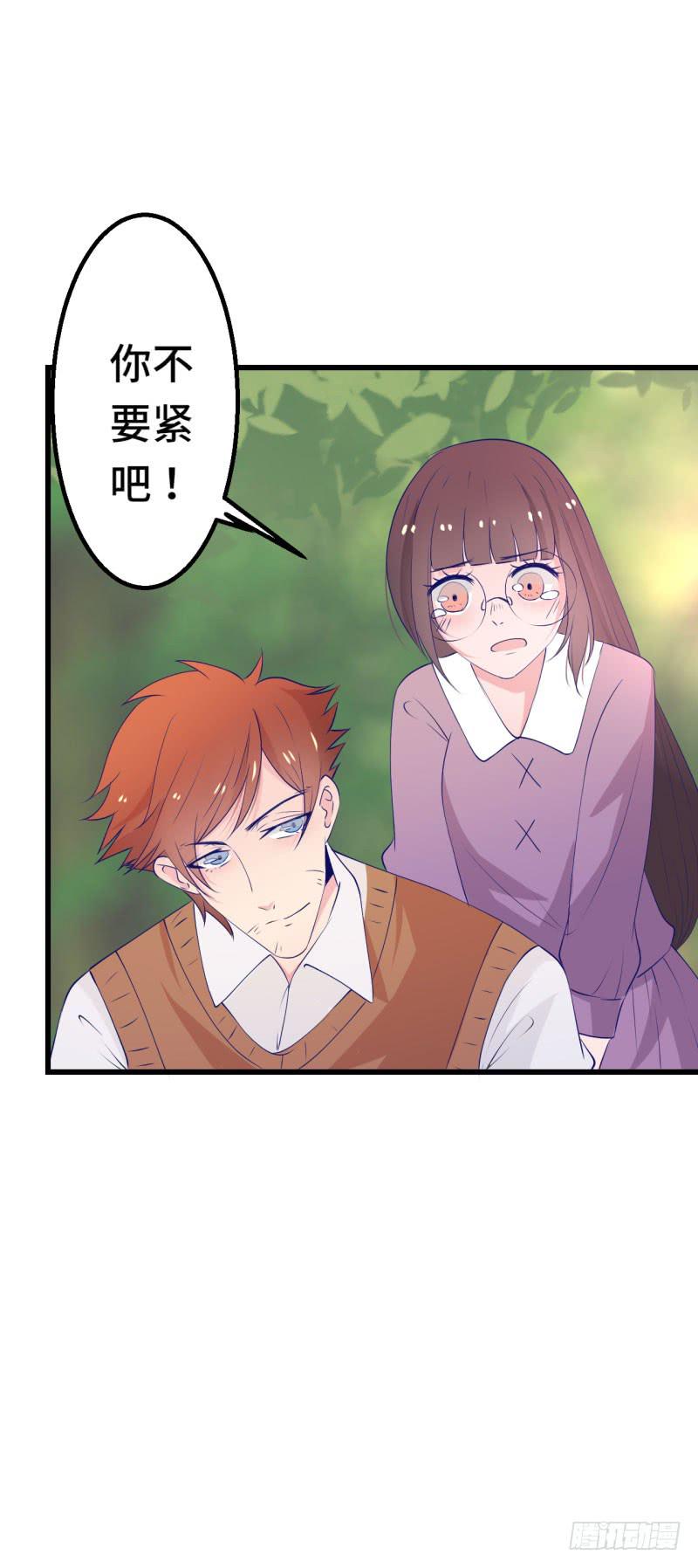 生命危险(1/2)-第43话