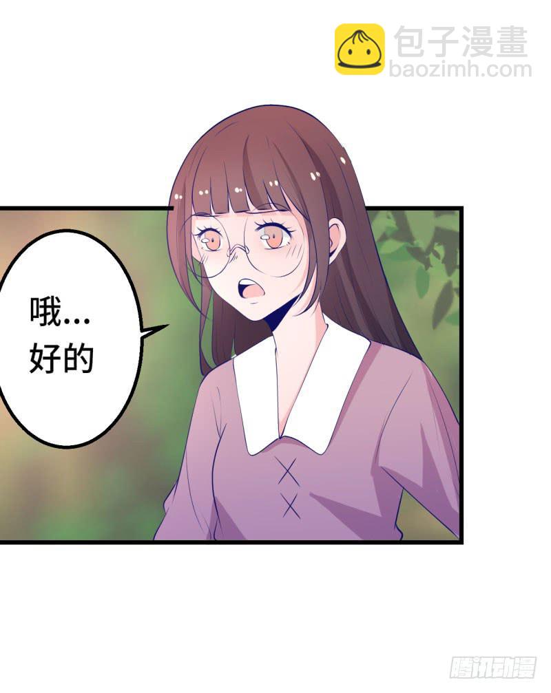 生命危险(1/2)-第43话