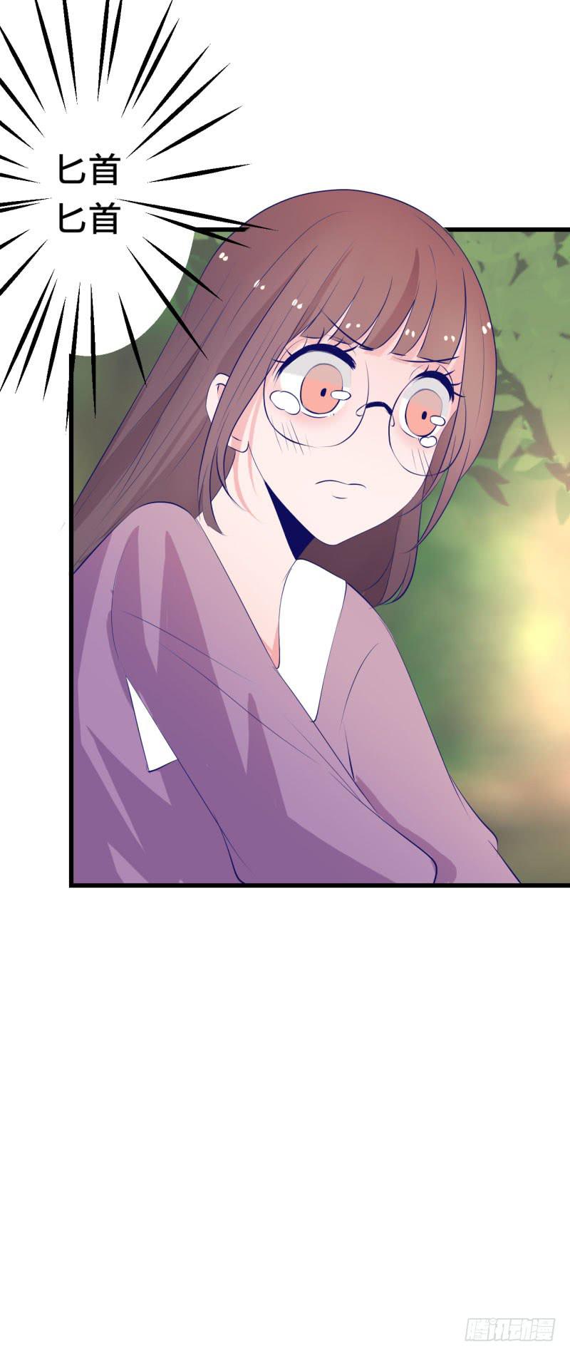 生命危险(1/2)-第43话