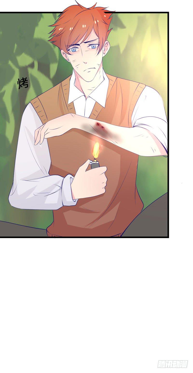 生命危险(1/2)-第43话