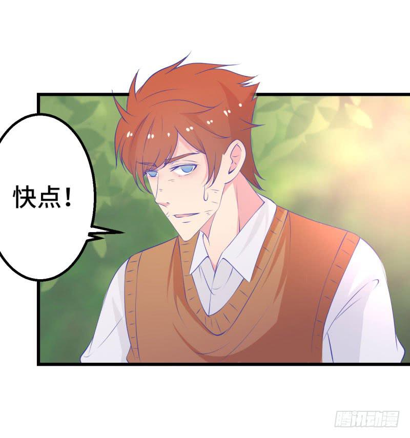 生命危险(1/2)-第43话