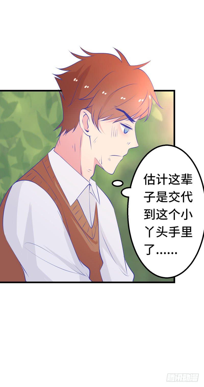 生命危险(1/2)-第43话