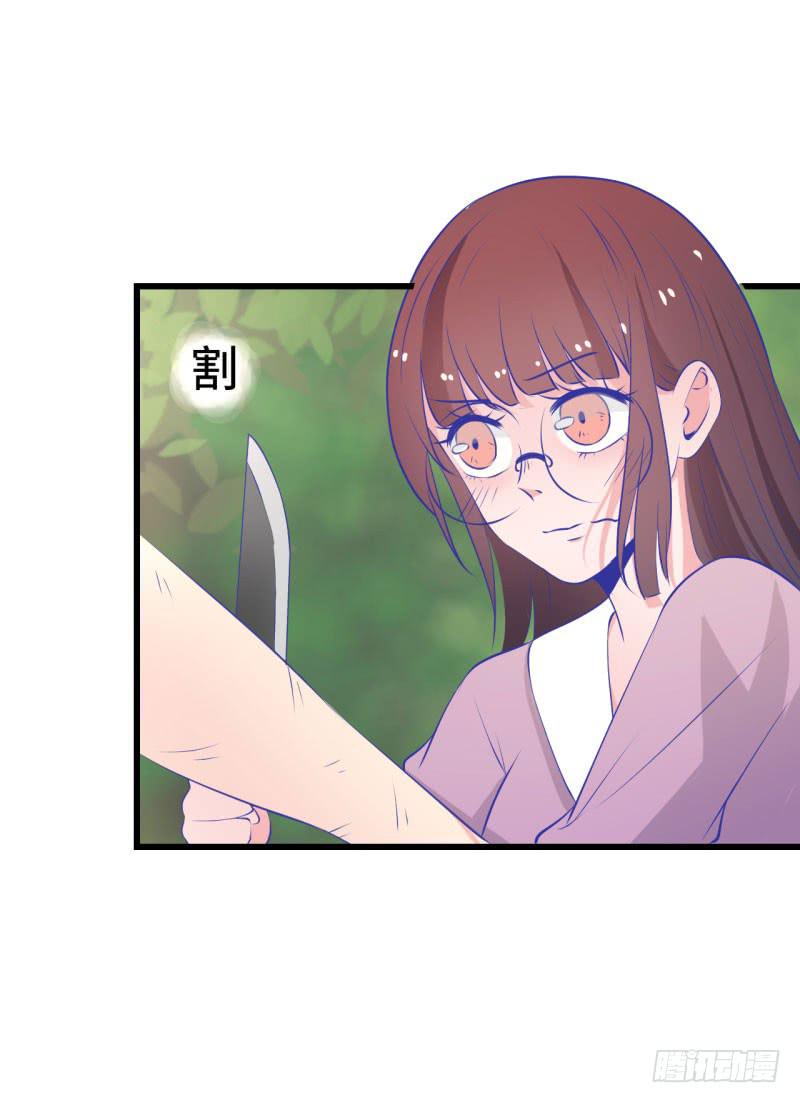 生命危险(1/2)-第43话