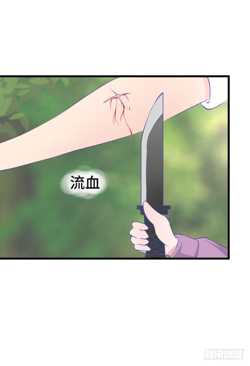 生命危险(1/2)-第43话