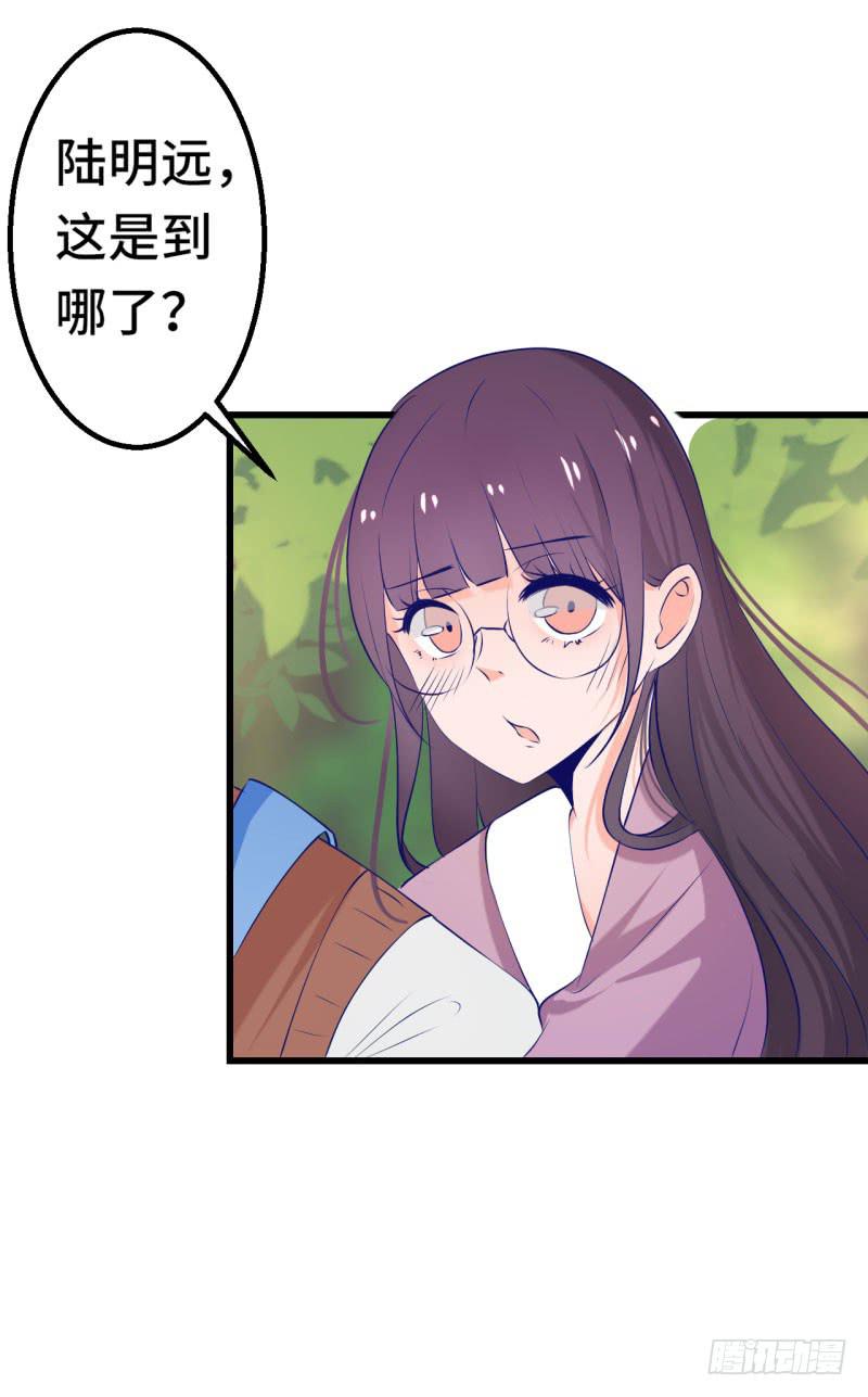 生命危险(1/2)-第43话