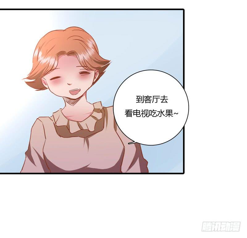 寄人篱下(1/3)-第45话