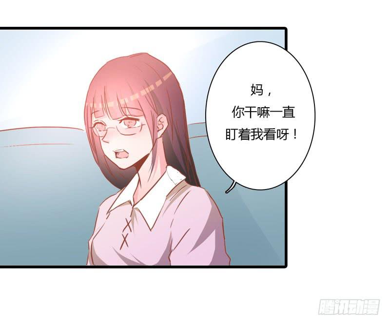 寄人篱下(1/3)-第45话