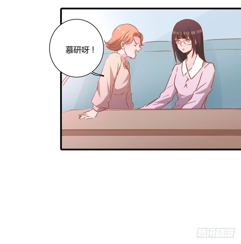 寄人篱下(1/3)-第45话