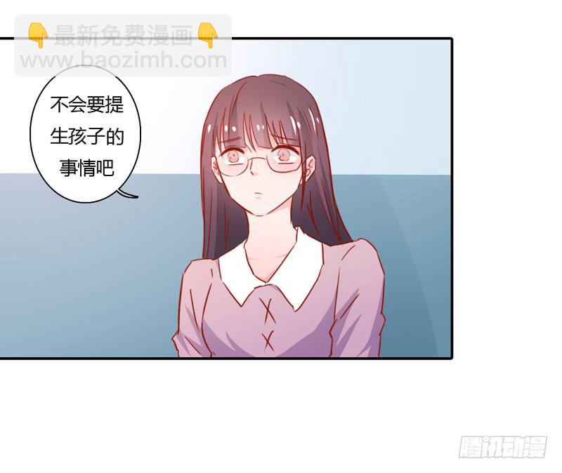 寄人篱下(1/3)-第45话