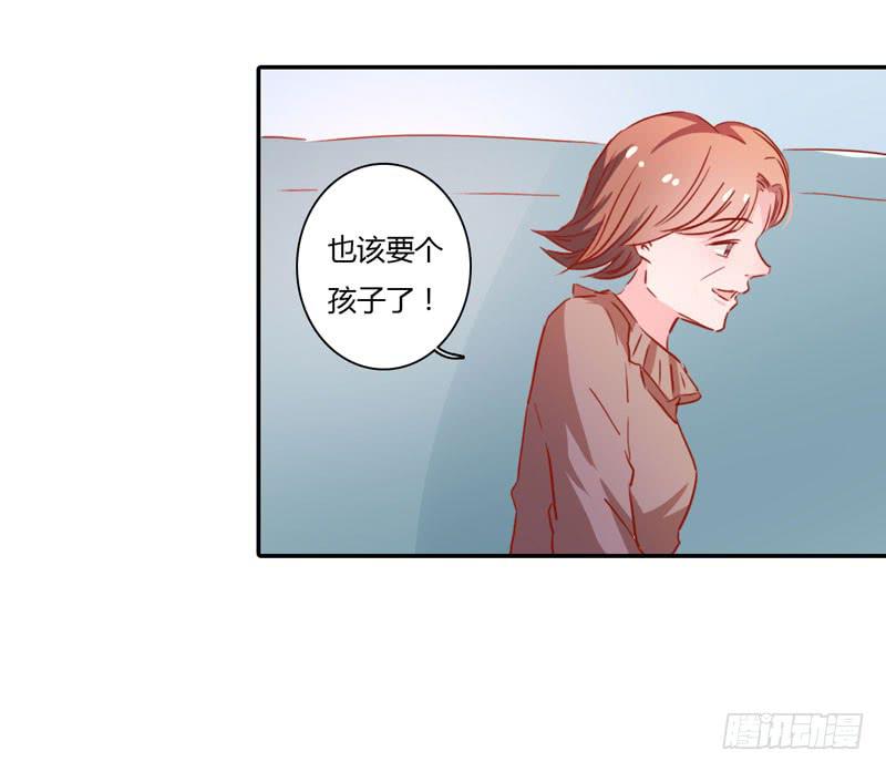 寄人篱下(1/3)-第45话