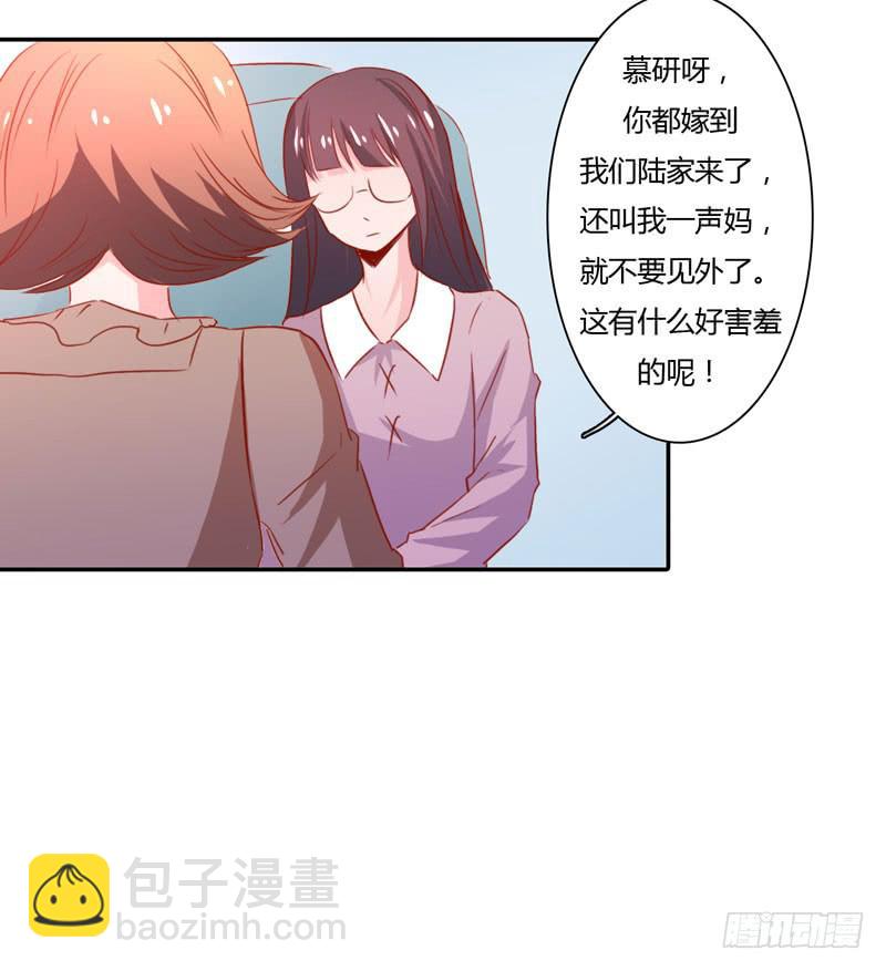 寄人篱下(1/3)-第45话