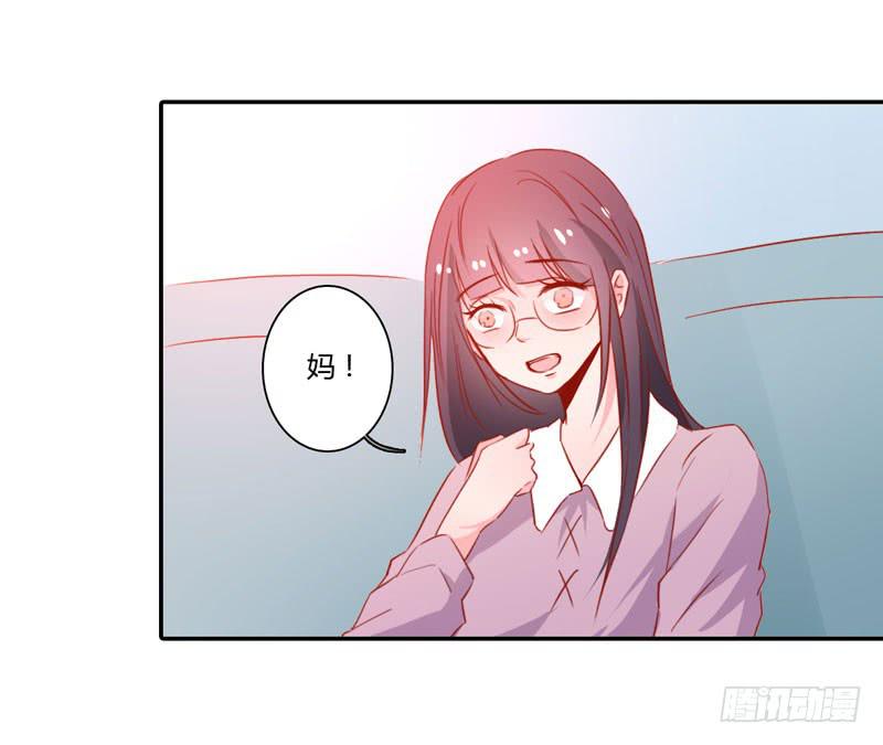 寄人篱下(1/3)-第45话
