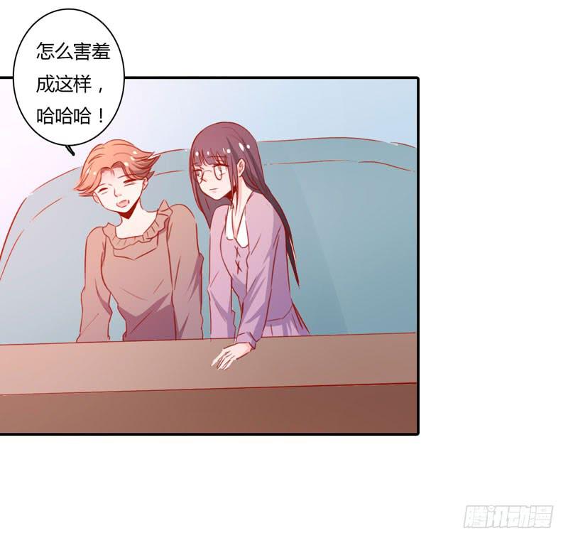 寄人篱下(1/3)-第45话