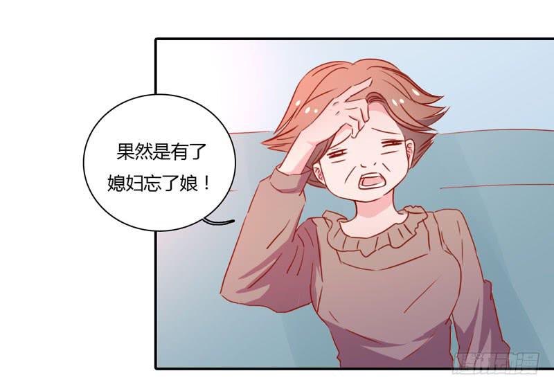 寄人篱下(1/3)-第45话