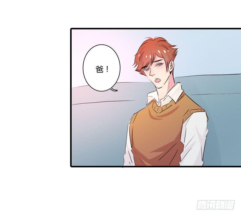 寄人篱下(1/3)-第45话