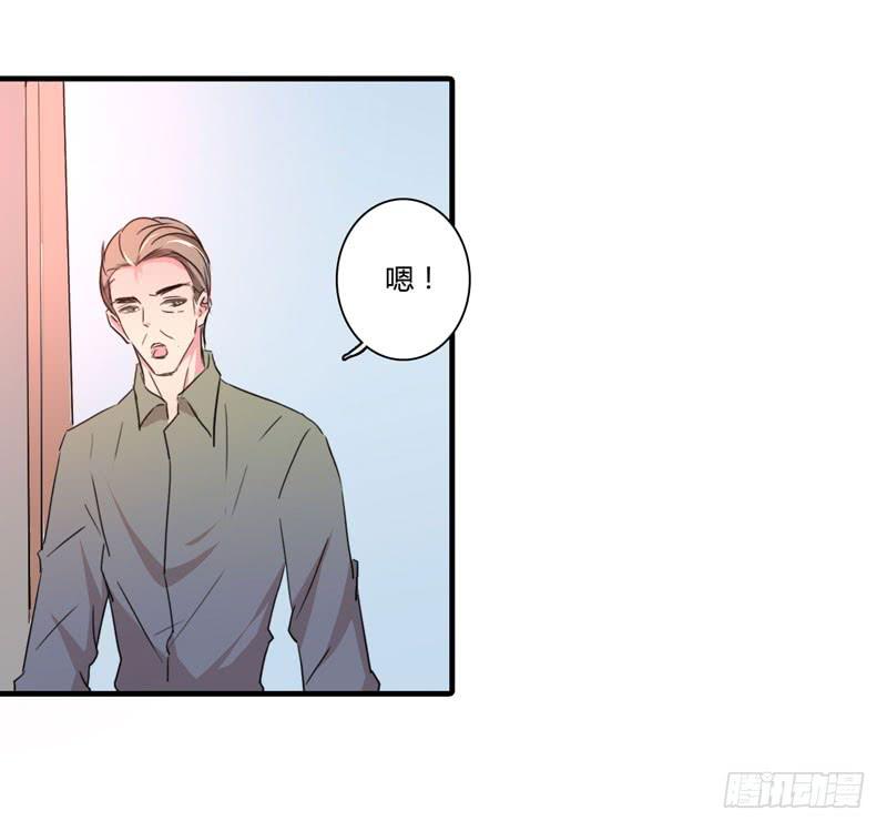 寄人篱下(1/3)-第45话