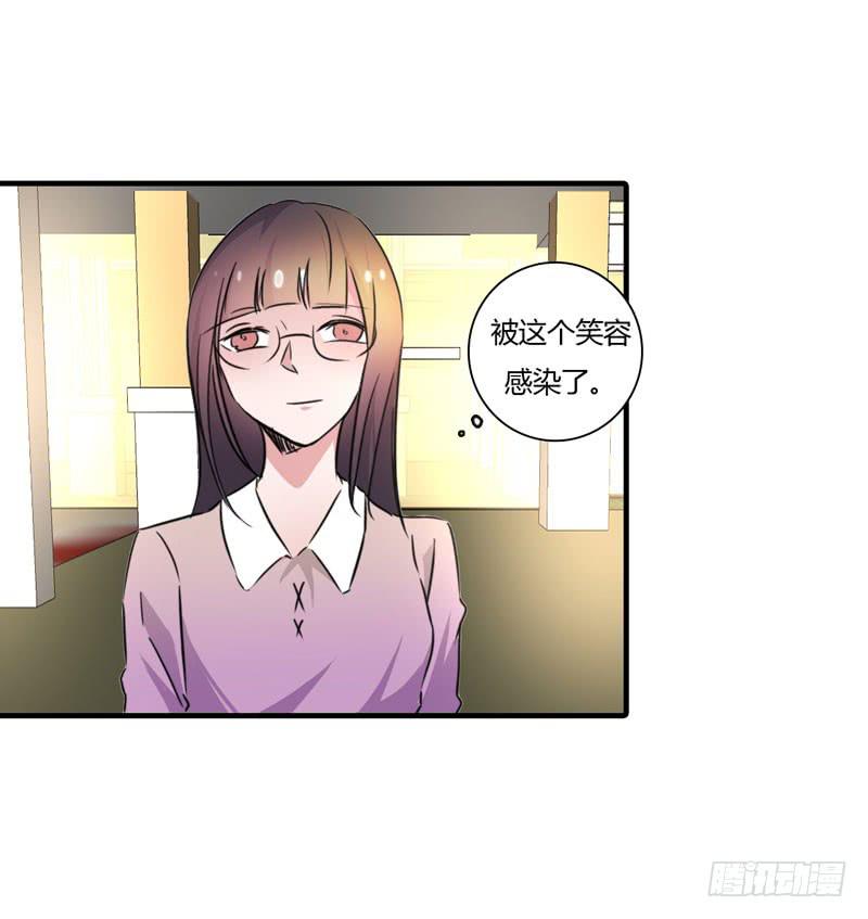 陆哥哥(1/2)-第47话