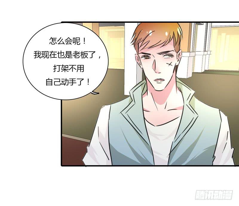 陆哥哥(1/2)-第47话