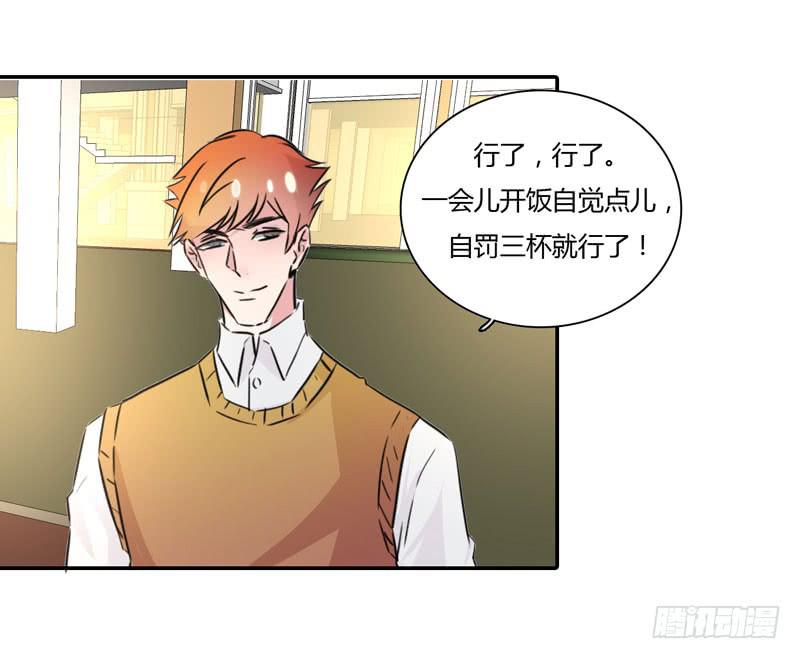 陆哥哥(1/2)-第47话