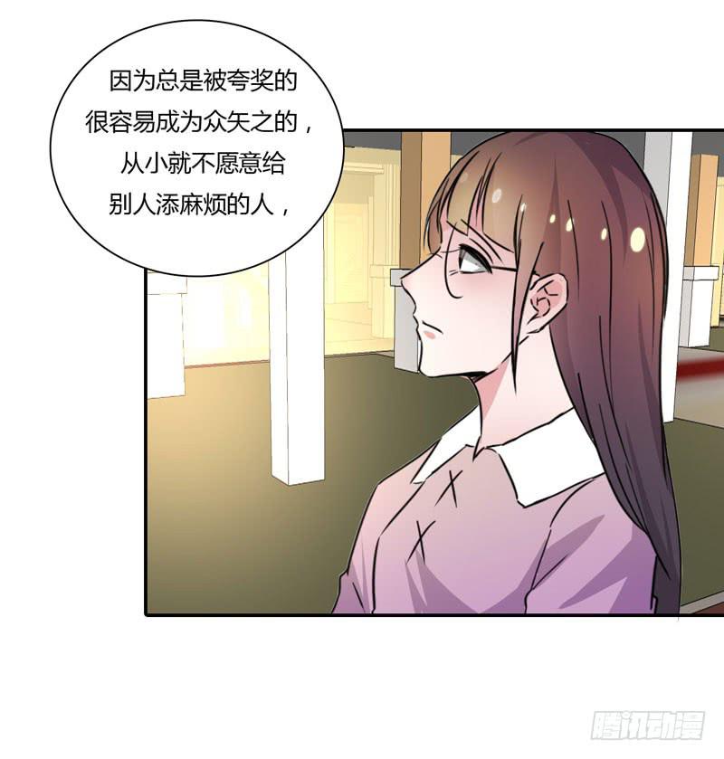 陆哥哥(1/2)-第47话