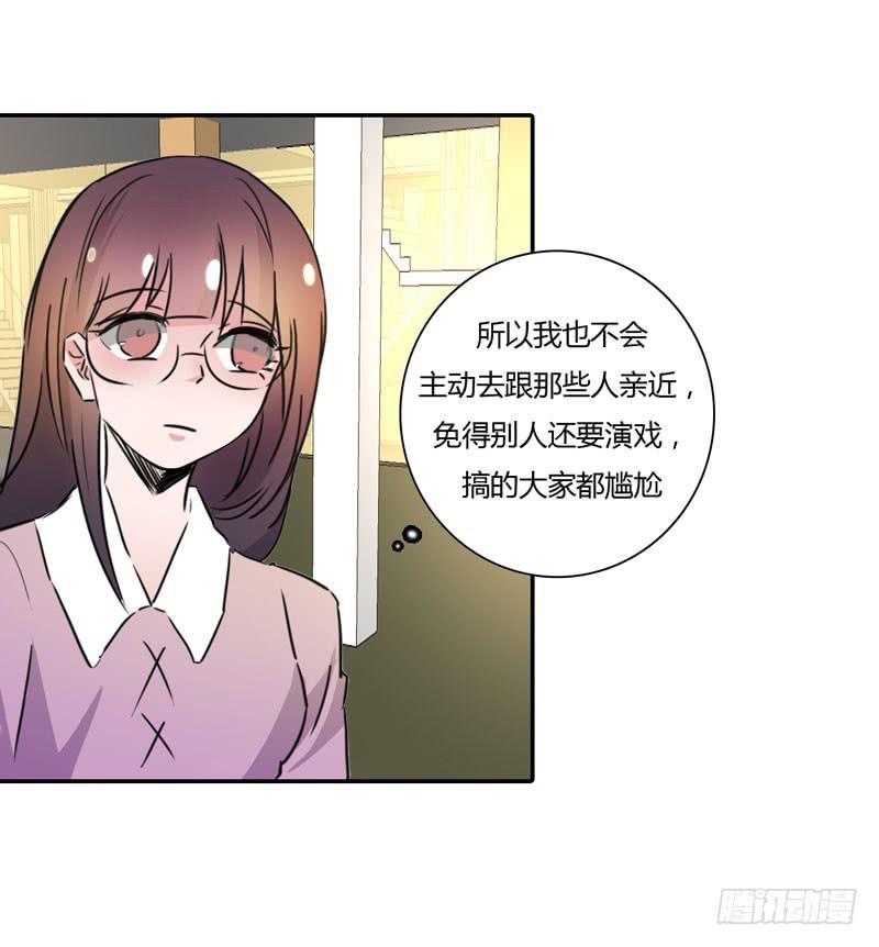 陆哥哥(1/2)-第47话