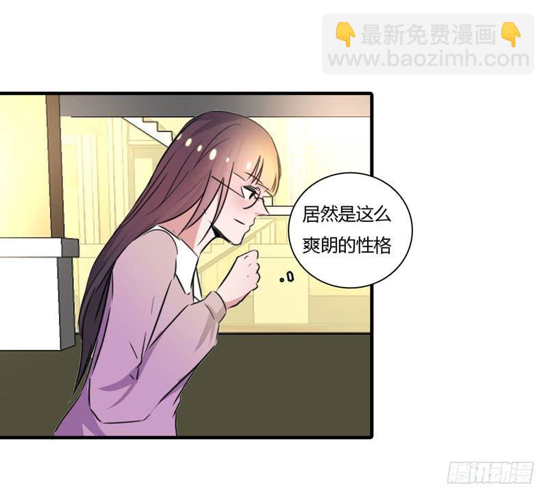 陆哥哥(1/2)-第47话