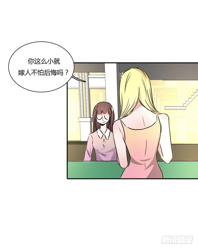 陆哥哥(1/2)-第47话