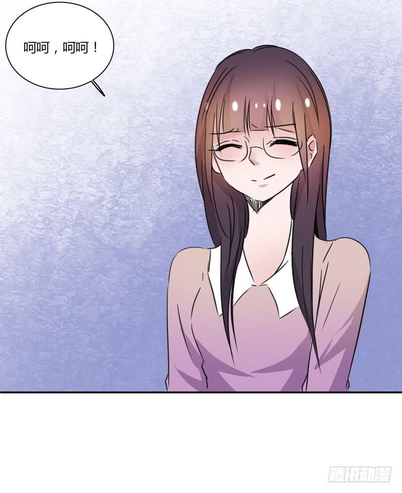 陆哥哥(1/2)-第47话