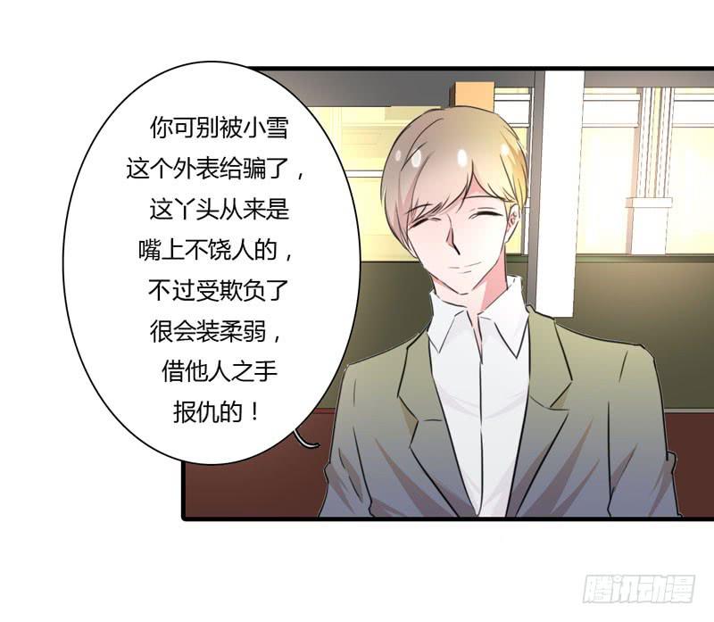 陆哥哥(1/2)-第47话