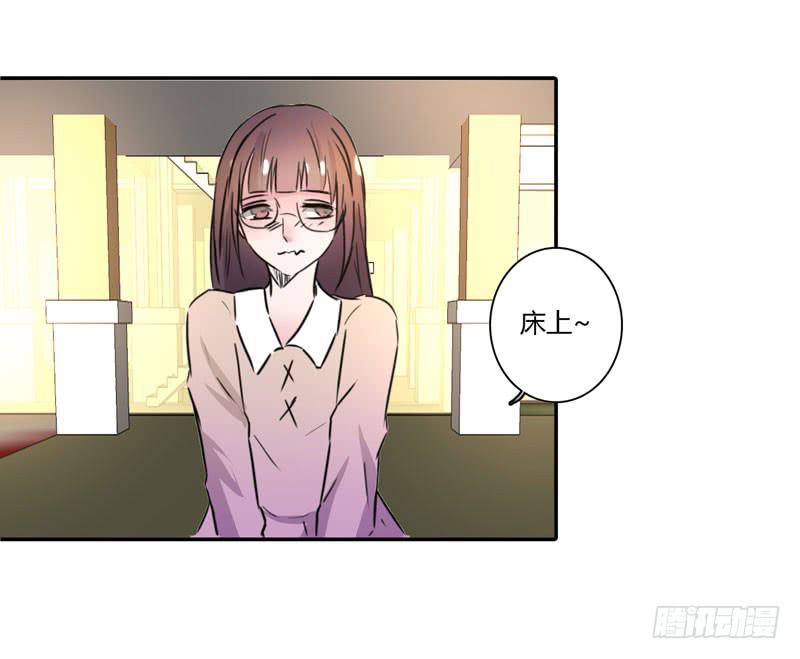 陆哥哥(1/2)-第47话