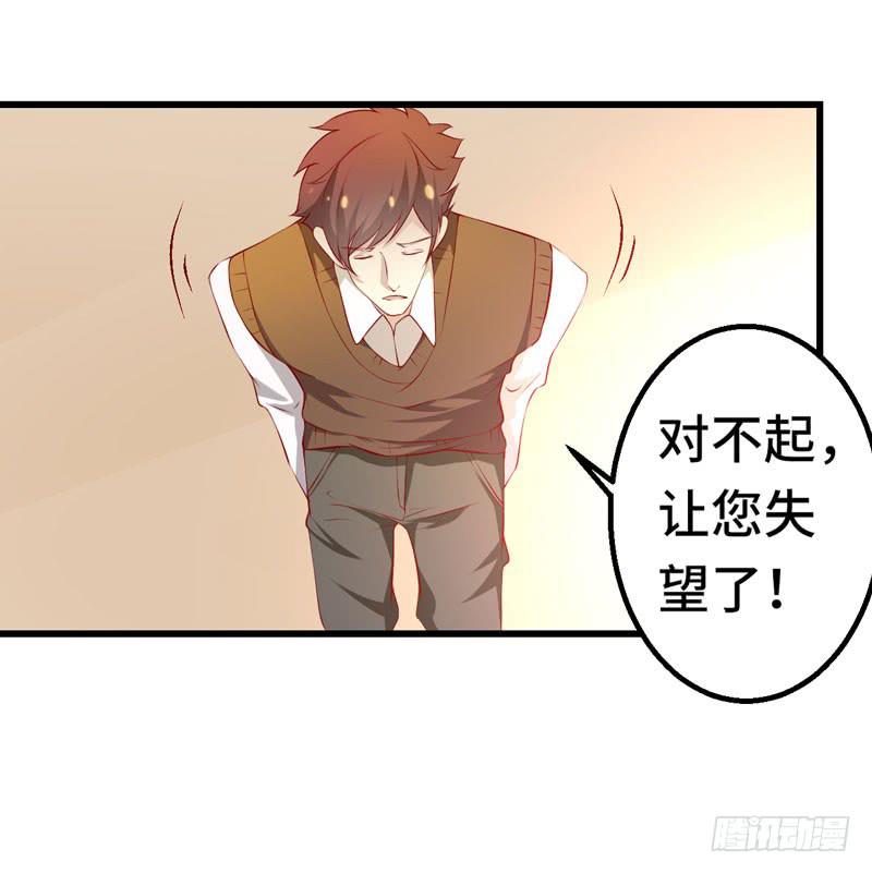 丈夫的责任(1/2)-第49话