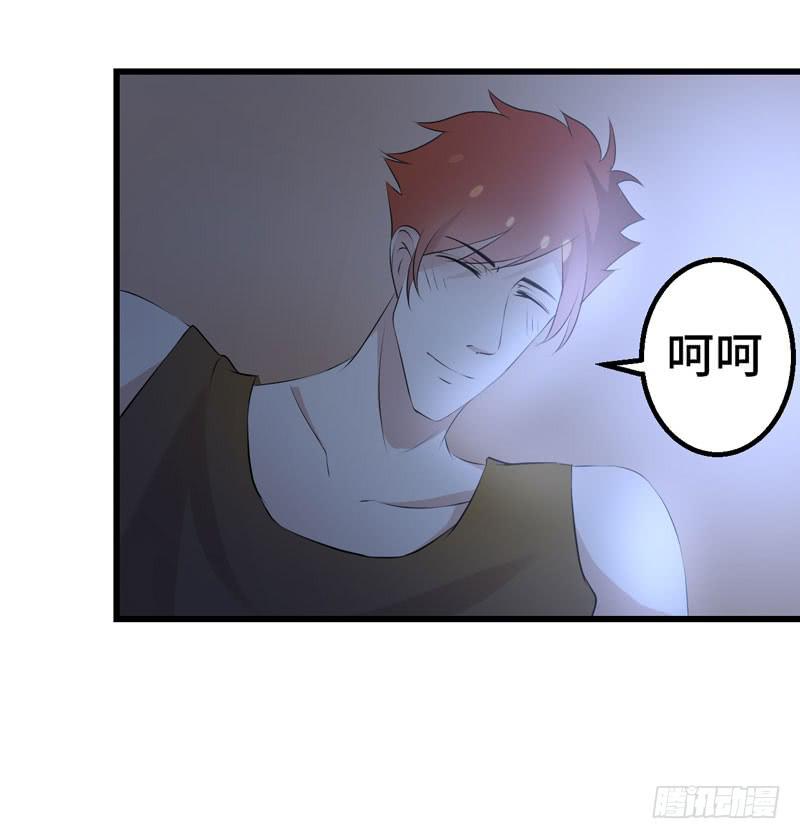 丈夫的责任(1/2)-第49话