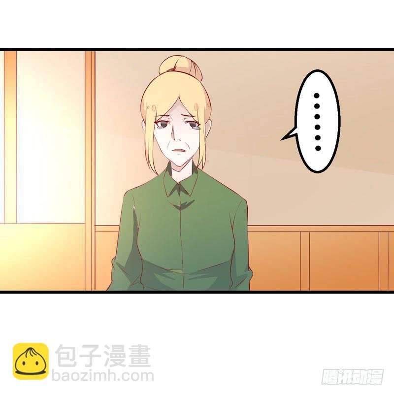 丈夫的责任(1/2)-第49话