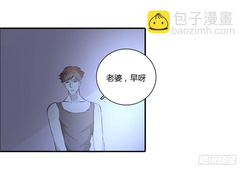 丈夫的责任(1/2)-第49话