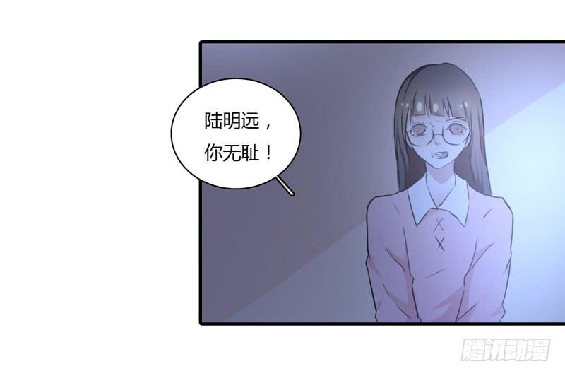 丈夫的责任(1/2)-第49话