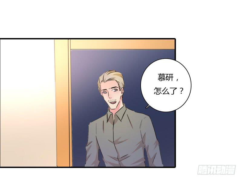 丈夫的责任(1/2)-第49话