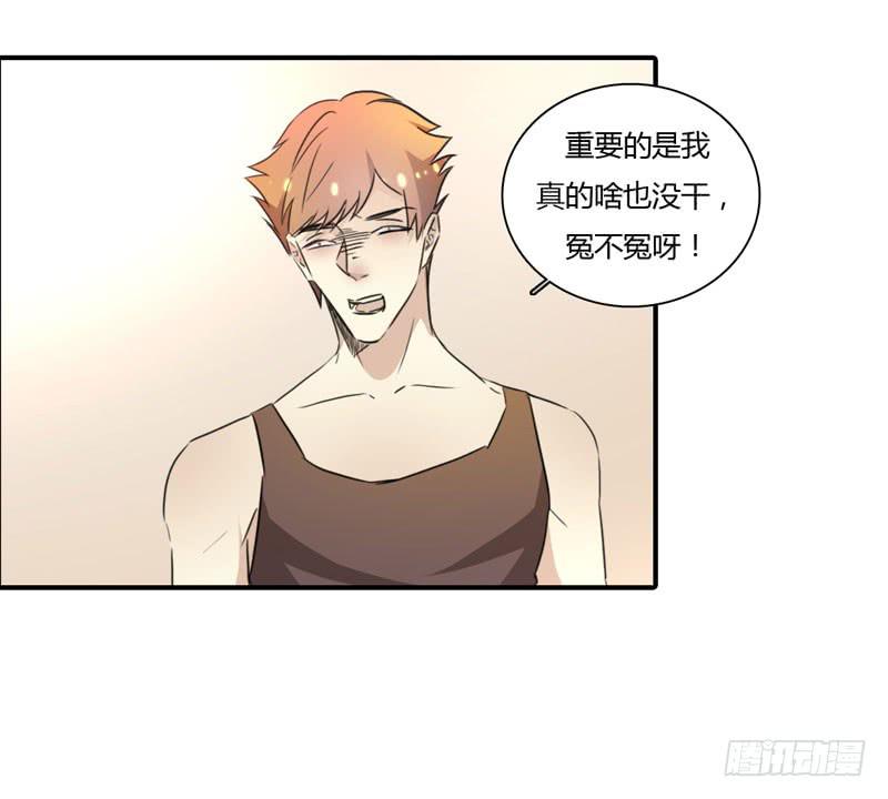 丈夫的责任(1/2)-第49话