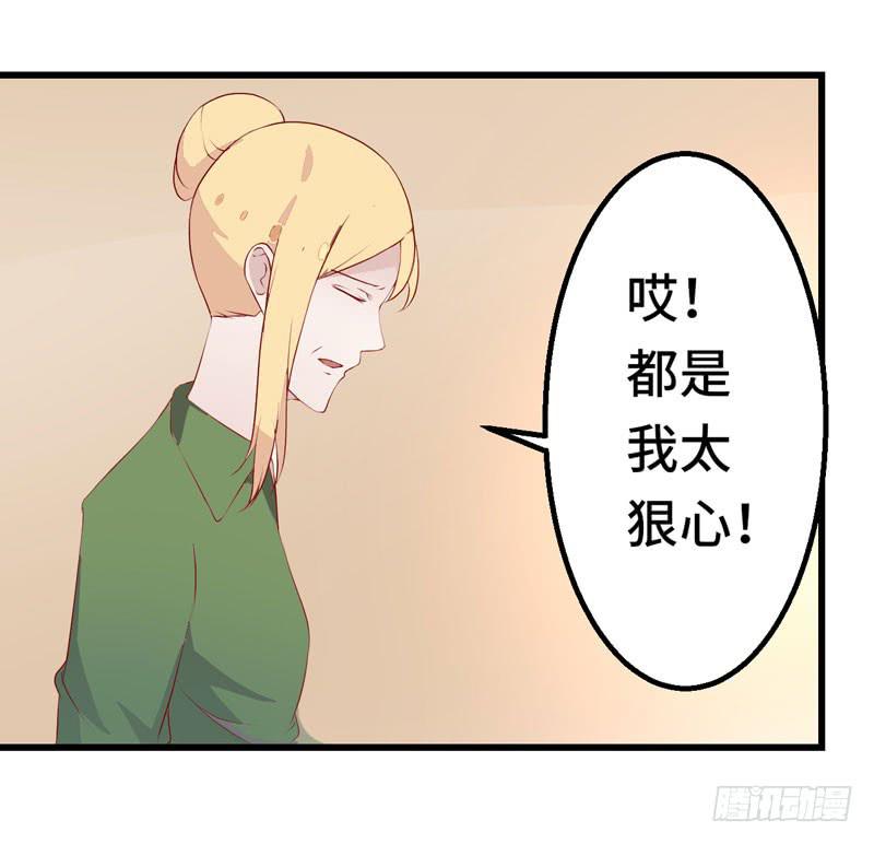 丈夫的责任(1/2)-第49话