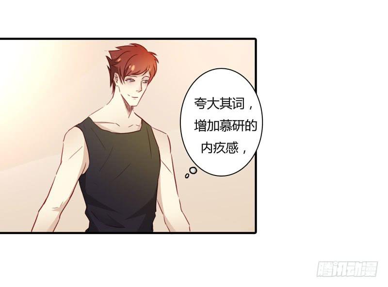 丈夫的责任(1/2)-第49话