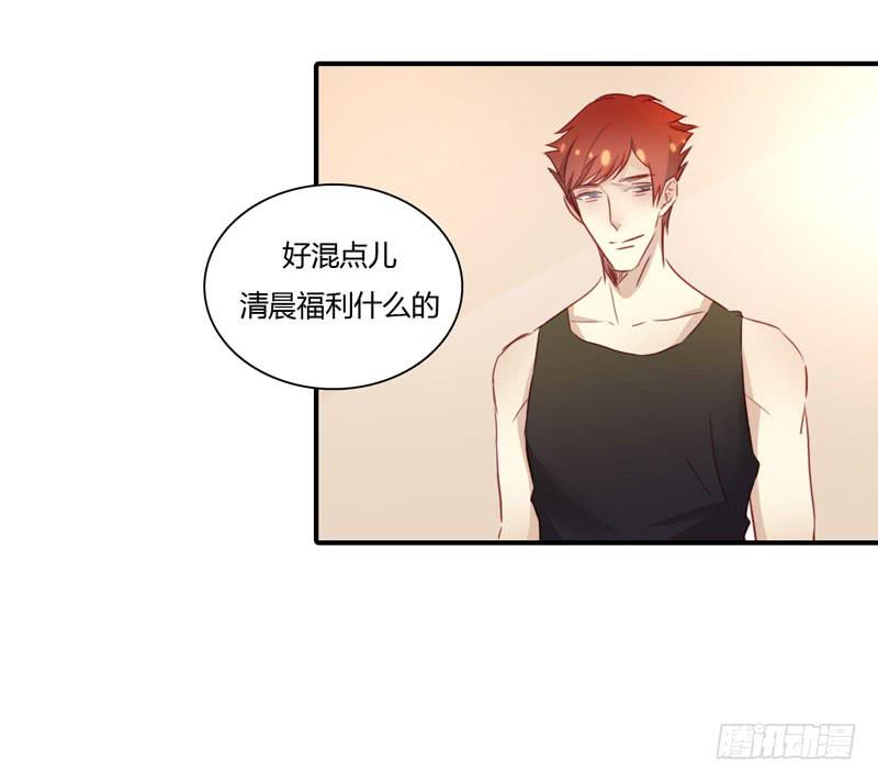 丈夫的责任(1/2)-第49话