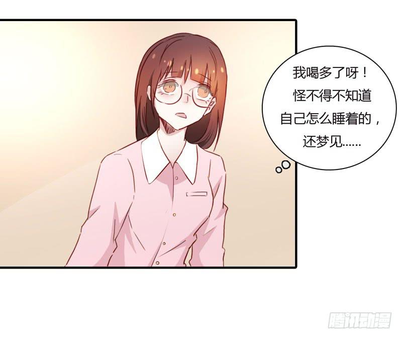 丈夫的责任(1/2)-第49话