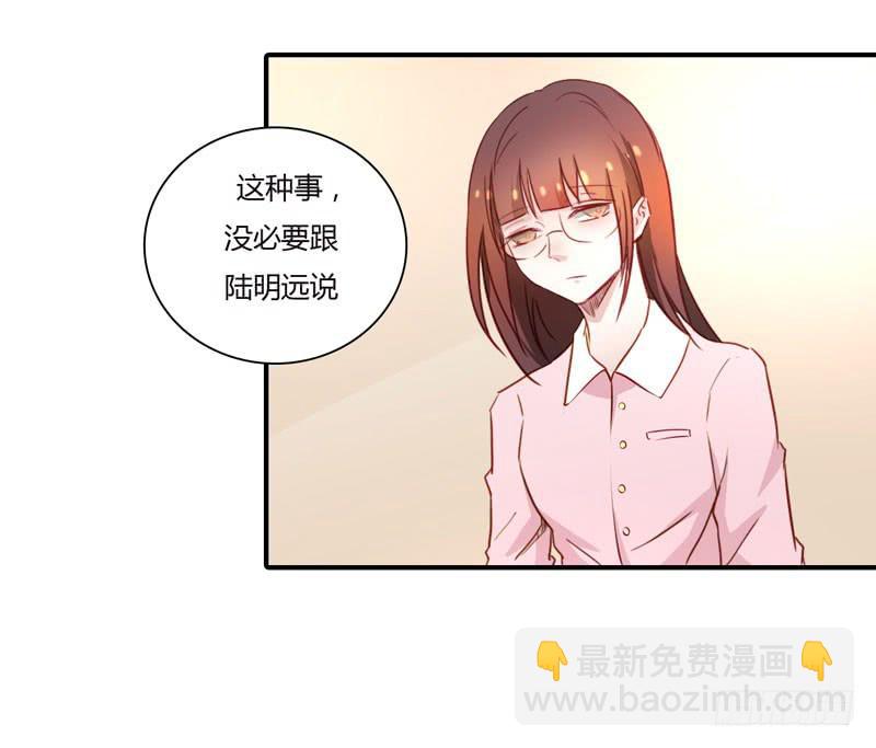 丈夫的责任(1/2)-第49话